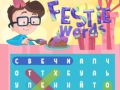 Lojë Fjalët e Festës në internet