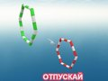 Lojë Aeroplan letre në internet