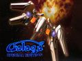 Lojë Galaga: Botimi Special në internet