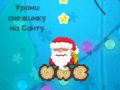 Lojë Zgjohu Santa në internet