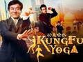 Lojë Koleksioni i Puzzle-ve Jackie Chan në internet
