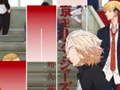 Lojë Lojëra Piane Anime Tokyo Revengers në internet Lojë Lojëra Piane Anime Tokyo Revengers në internet