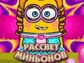 Lojë Agimi i Minionëve në internet Lojë Agimi i Minionëve në internet