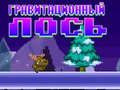 Lojë Grazhdi Moose në internet