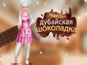 Lojë Receta e Ellie: Dubai Chocolate Bar në internet