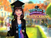 Lojë Trendet e përbërjes së diplomimit në internet
