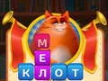 Lojë Mace Mërzit Grumbull Fjalë në internet Lojë Mace Mërzit Grumbull Fjalë në internet