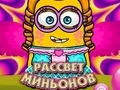 Lojë Agimi i Minionëve në internet Lojë Agimi i Minionëve në internet