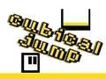 Lojë Kërcim Kubo në internet Lojë Kërcim Kubo në internet