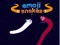 Lojë Gjarpëra Emoji në internet