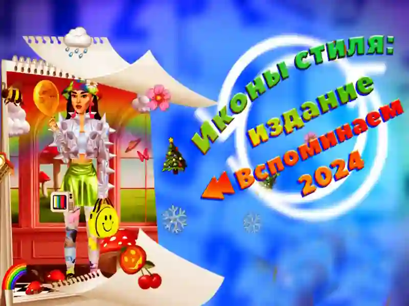 Lojë Ikonat e stilit: 2024 Rewind Edition në internet