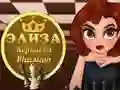 Lojë Eliza Mbretëreshë e Shakës në internet Lojë Eliza Mbretëreshë e Shakës në internet