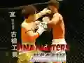 Lojë Pazulli i Luftëtarëve MMA në internet