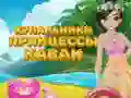 Lojë Princese Kawaii Kostumet e Notit në internet Lojë Princese Kawaii Kostumet e Notit në internet