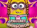Lojë Agimi i Minionëve në internet