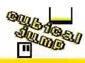 Lojë Kërcim Kubo në internet Lojë Kërcim Kubo në internet