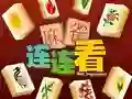 Lojë Mahjong Connect HD në internet Lojë Mahjong Connect HD në internet