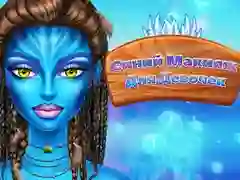Lojë Gocat Blu bëjnë grimin në internet