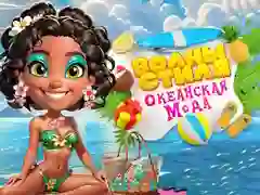 Lojë Val Chic Oqeani Fashion Frenzy në internet