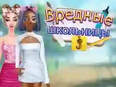 Lojë Shkolla e Mesme Femrat e Keqe 3 në internet