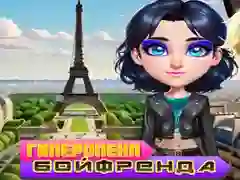 Lojë Të Dashur Më Më Mbrojtur në internet Lojë Të Dashur Më Më Mbrojtur në internet