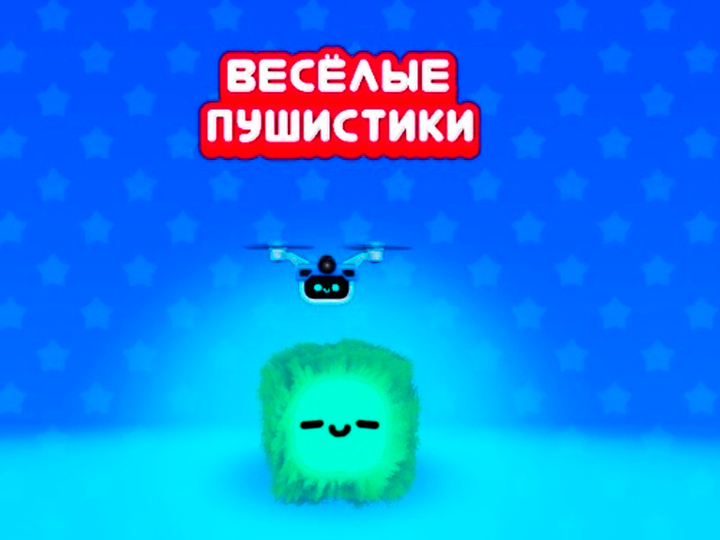 Lojë Bie me gëzof në internet
