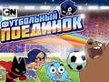 Lojë Lojë Futbolli Gumball në internet
