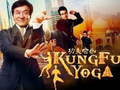 Lojë Koleksioni i Puzzle-ve Jackie Chan në internet