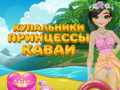 Lojë Princese Kawaii Kostumet e Notit në internet