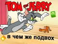 Lojë Tom dhe Jerry: Çfarë është kapja? në internet