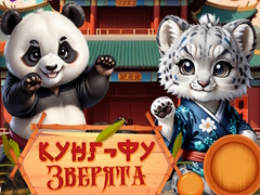 Lojë Kung-Fu Kafshatë të Vogla në internet