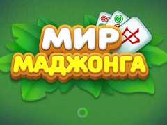 Lojë Bota Mahjong në internet