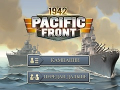 Lojë 1942 Fronti Paqësor në internet